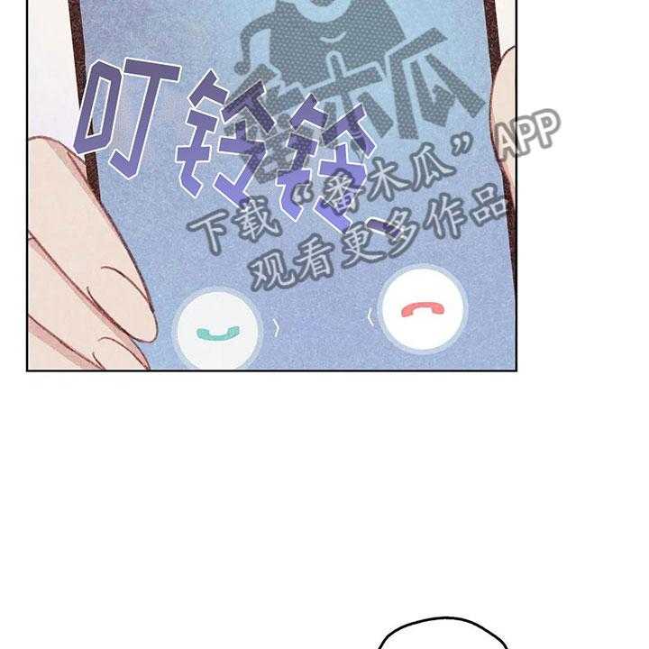 《电话那一边》第8话 8_奇妙的悸动 第66页