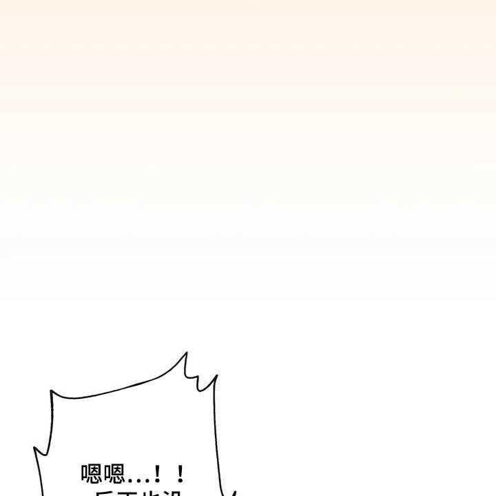 《电话那一边》第11话 11_成为你的人 第12页