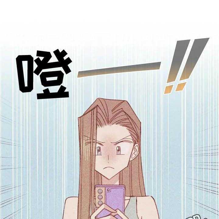 《电话那一边》第11话 11_成为你的人 第1页