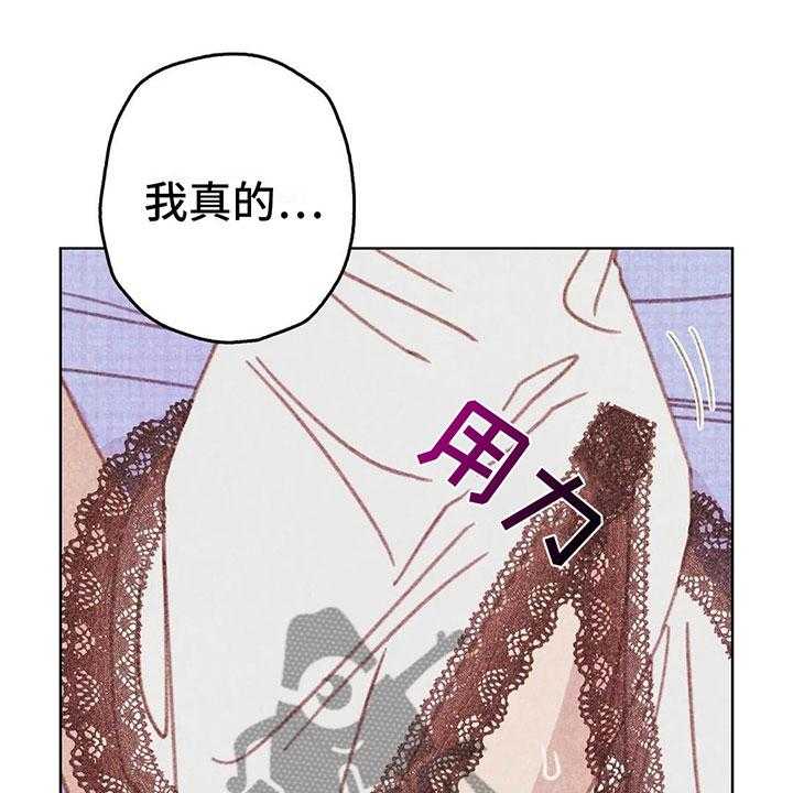 《电话那一边》第10话 10_逐渐失控 第18页