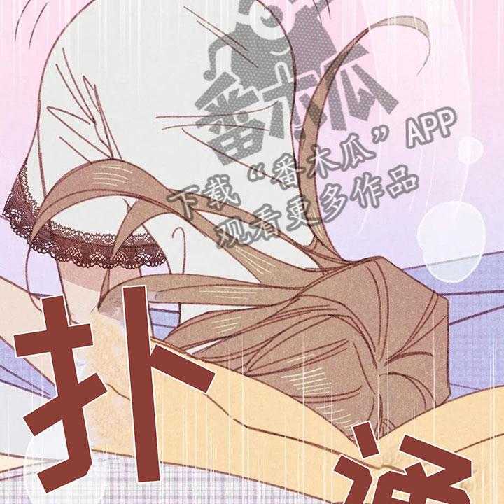 《电话那一边》第10话 10_逐渐失控 第23页