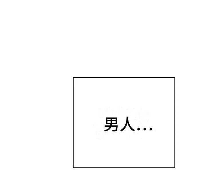 《电话那一边》第10话 10_逐渐失控 第48页