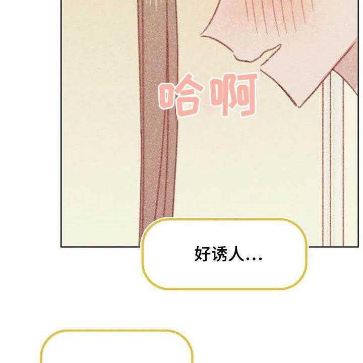 《电话那一边》第12话 12_求你了 第34页