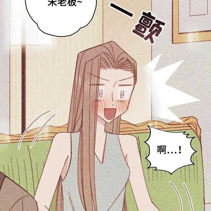 《电话那一边》第13话 13_厨师长 第12页