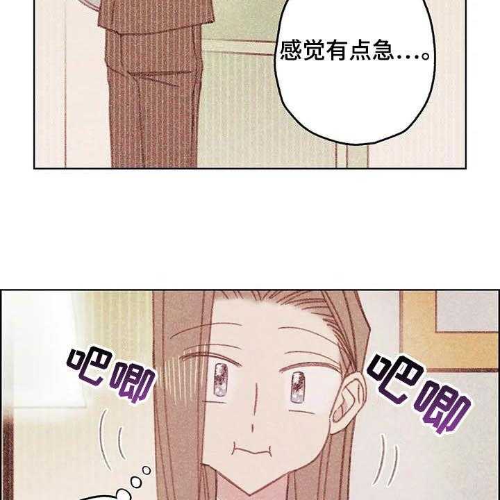 《电话那一边》第13话 13_厨师长 第28页