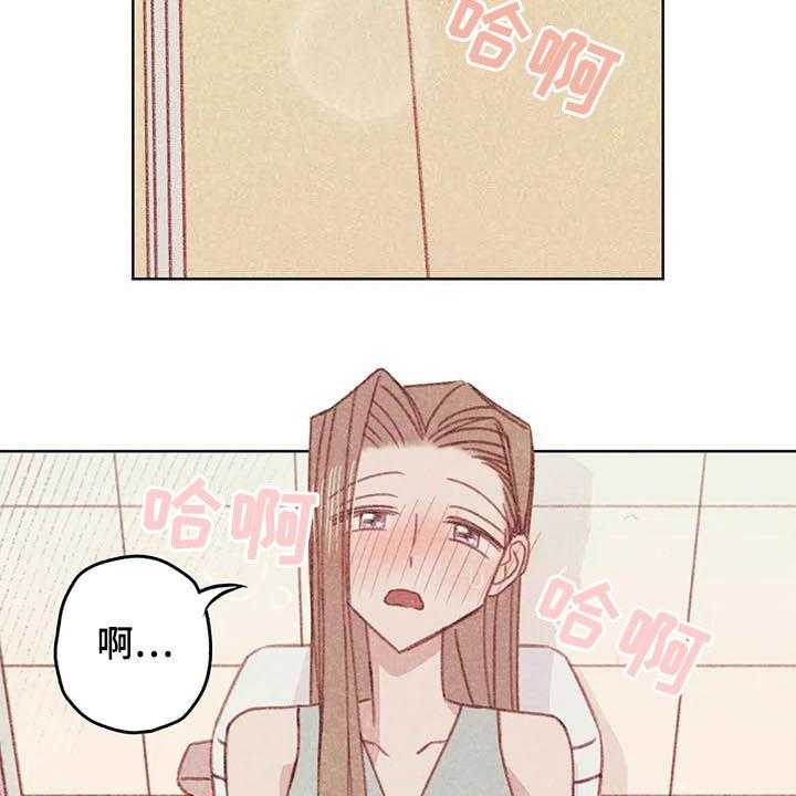 《电话那一边》第13话 13_厨师长 第2页