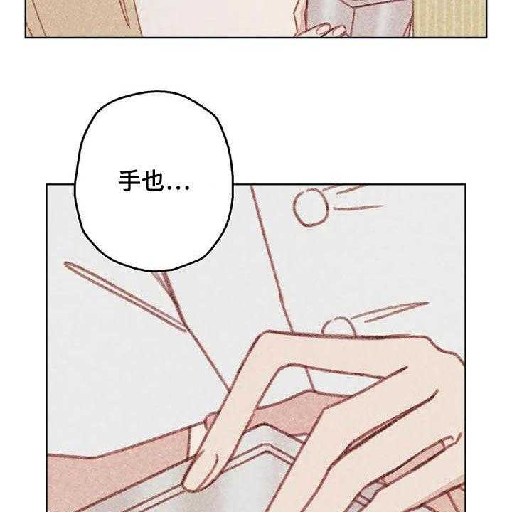 《电话那一边》第13话 13_厨师长 第30页