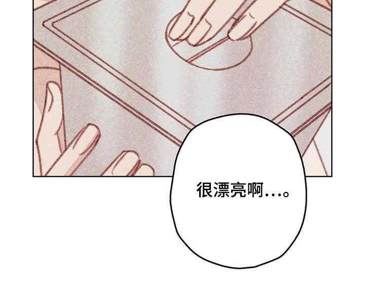 《电话那一边》第13话 13_厨师长 第31页
