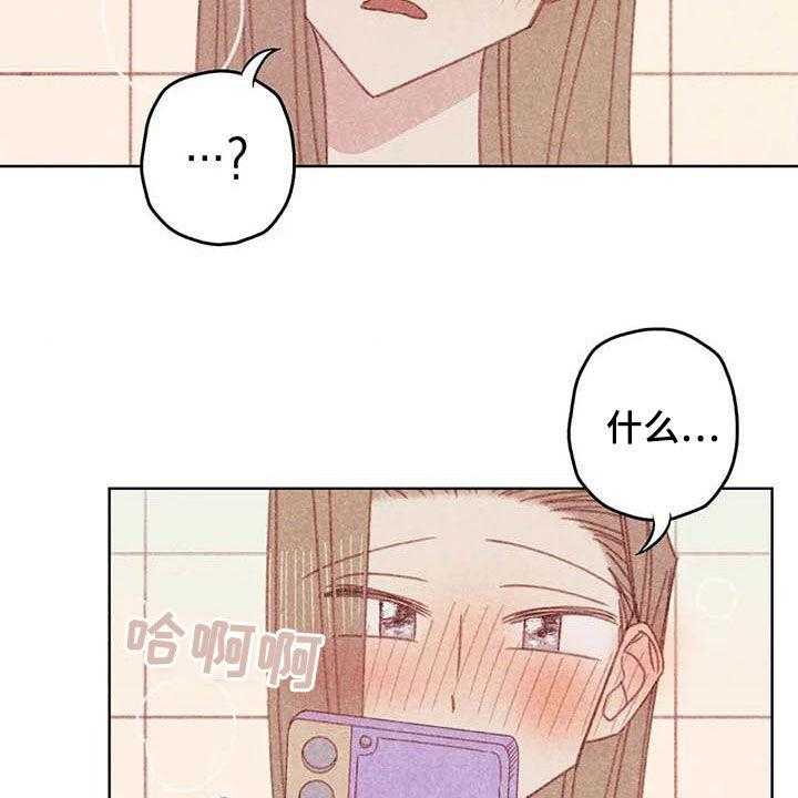 《电话那一边》第13话 13_厨师长 第4页
