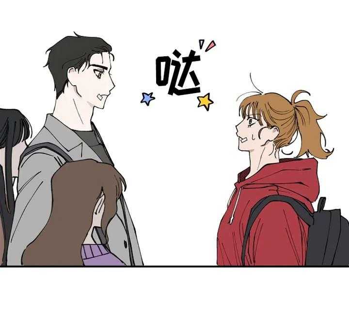 《炽热追求》第3话 3_意外 第36页