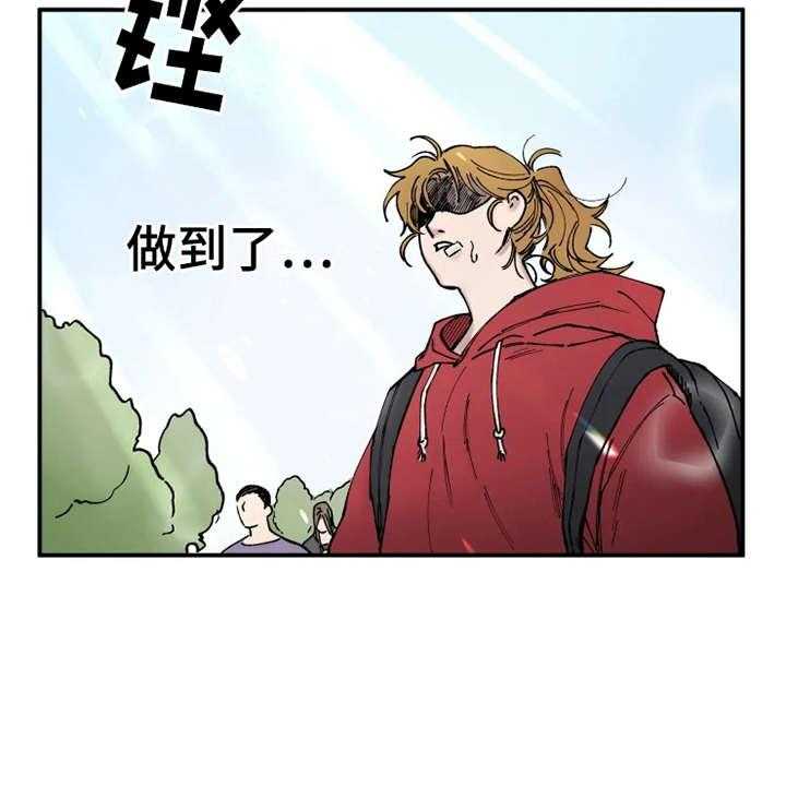 《炽热追求》第2话 2_渣男 第25页