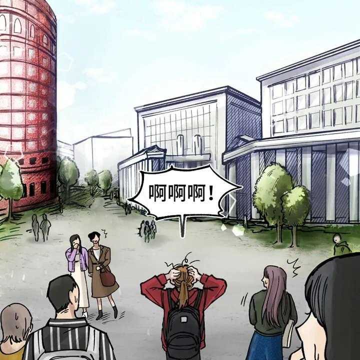 《炽热追求》第2话 2_渣男 第27页