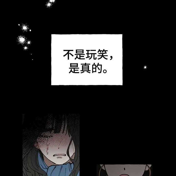 《炽热追求》第2话 2_渣男 第3页