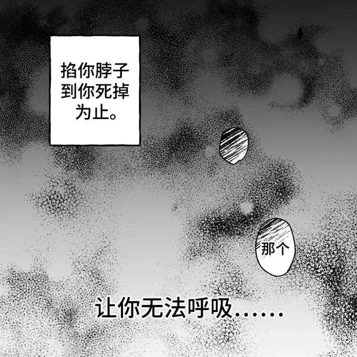 《炽热追求》第2话 2_渣男 第7页