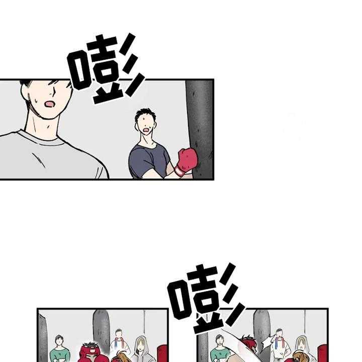 《炽热追求》第1话 1_很眼熟 第1页