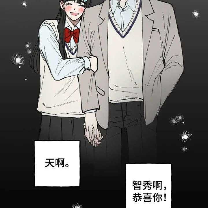 《炽热追求》第1话 1_很眼熟 第35页