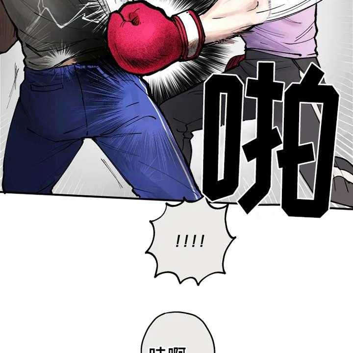 《炽热追求》第1话 1_很眼熟 第4页