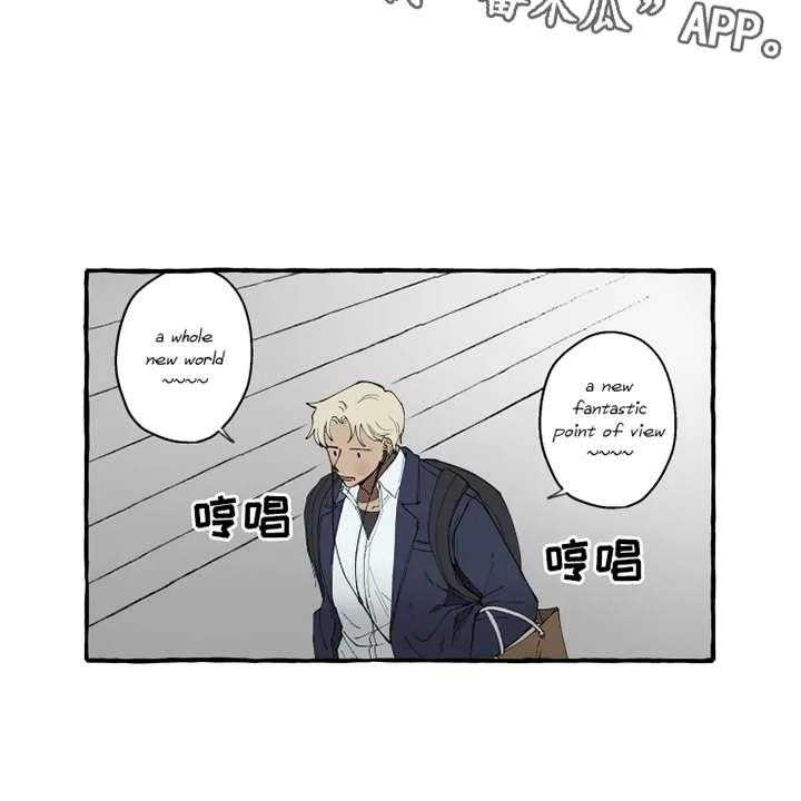 《炽热追求》第6话 6_出手相助 第16页