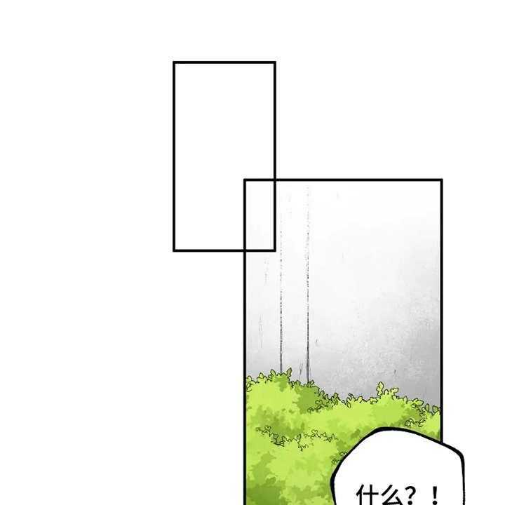 《炽热追求》第6话 6_出手相助 第1页