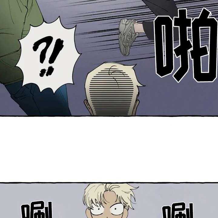 《炽热追求》第6话 6_出手相助 第27页