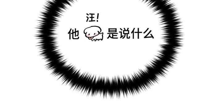 《炽热追求》第4话 4_我行我素 第7页