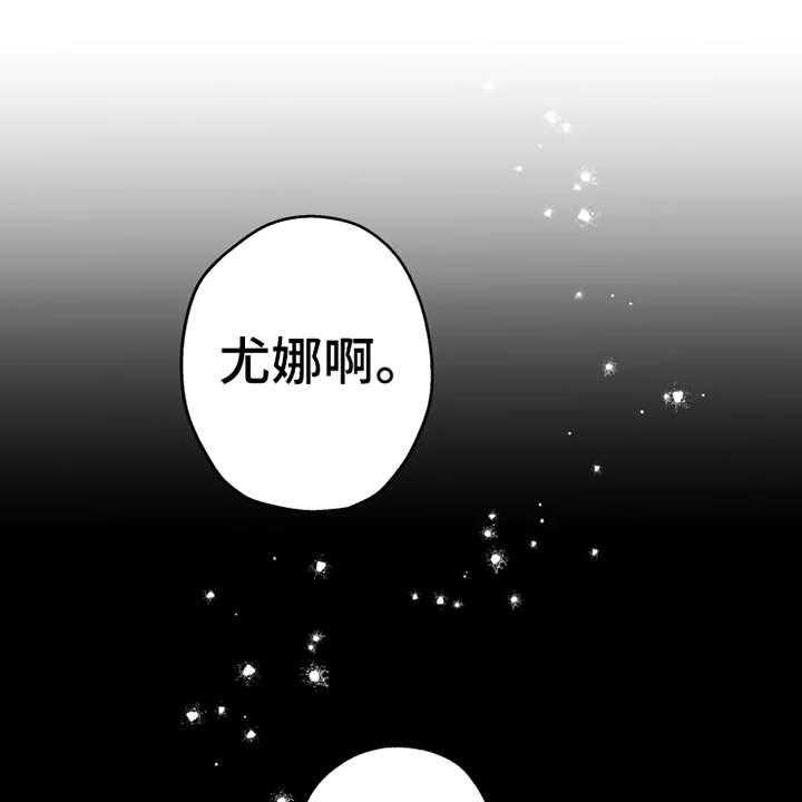 《炽热追求》第5话 5_支支吾吾 第11页