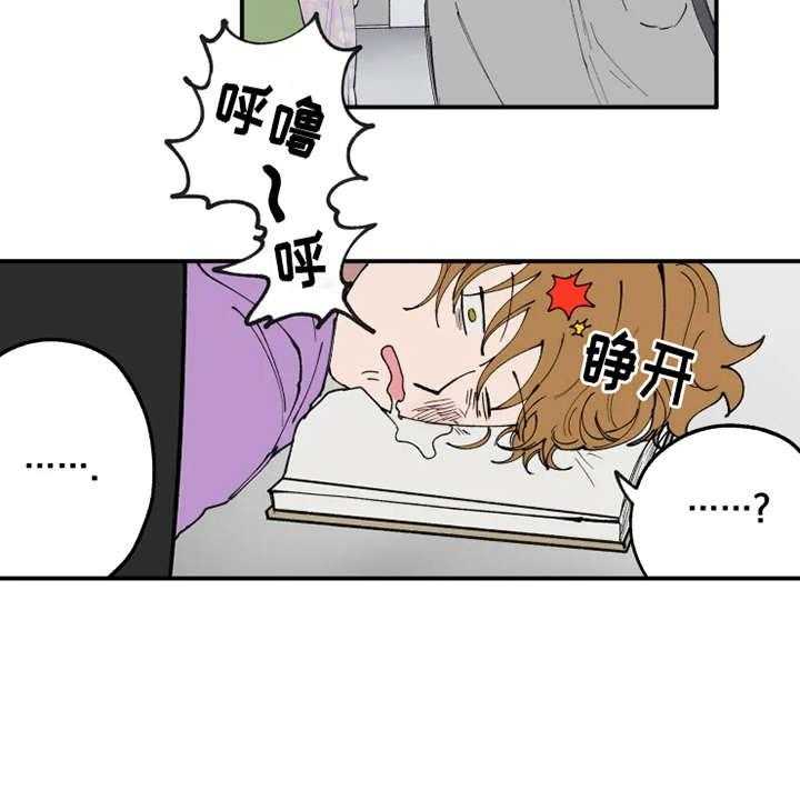 《炽热追求》第8话 8_猫咪 第5页