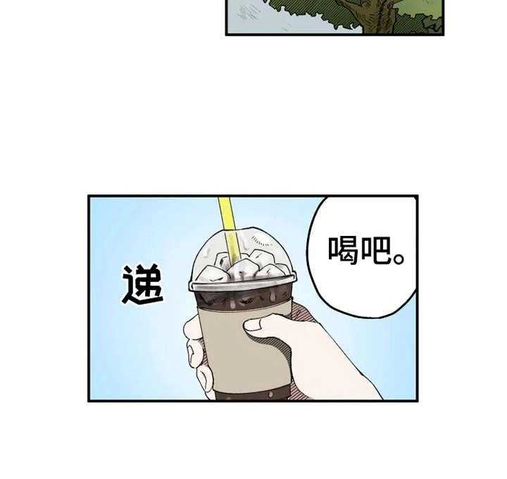 《炽热追求》第8话 8_猫咪 第8页