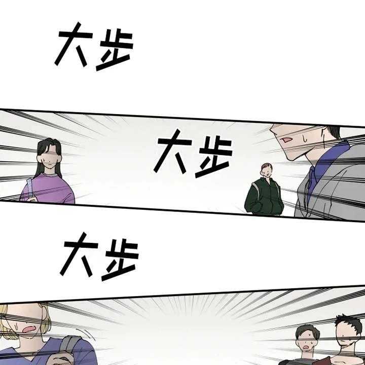 《炽热追求》第7话 7_作战计划 第18页