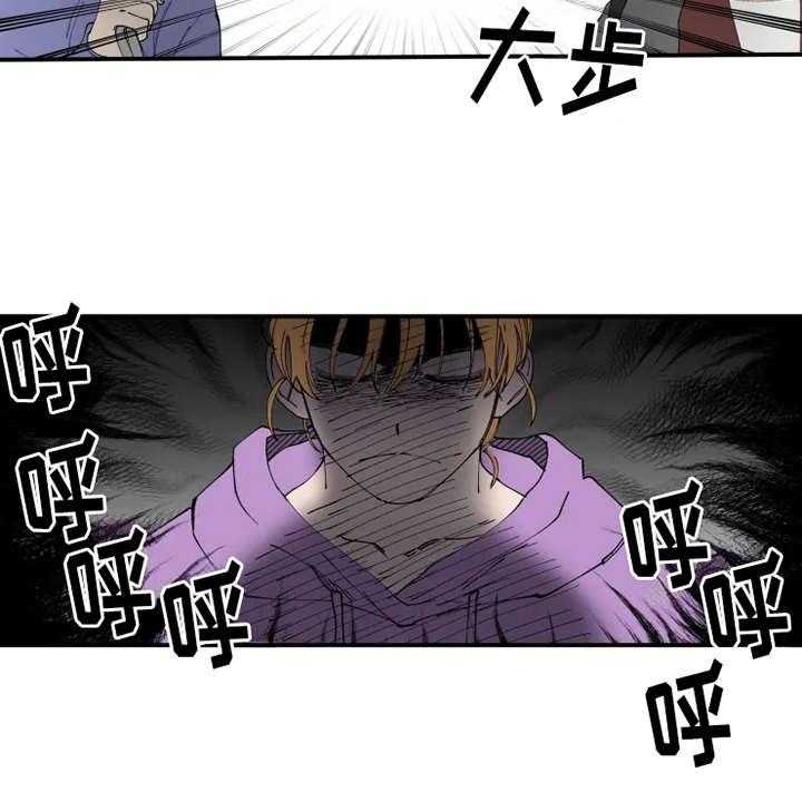 《炽热追求》第7话 7_作战计划 第19页