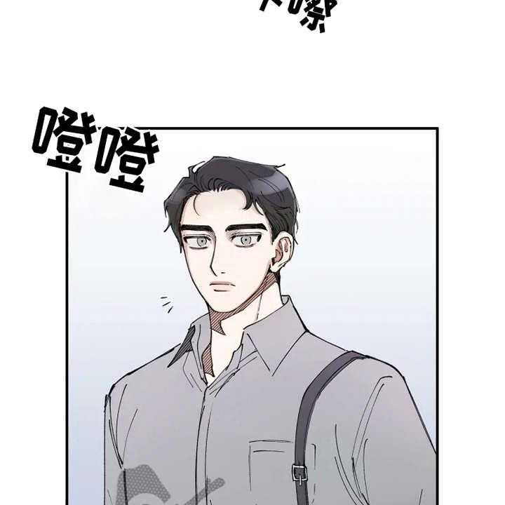 《炽热追求》第7话 7_作战计划 第21页
