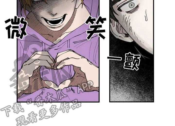 《炽热追求》第7话 7_作战计划 第31页
