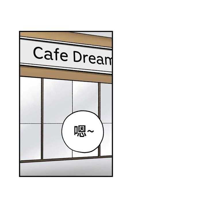 《炽热追求》第11话 11_没眼力见 第8页
