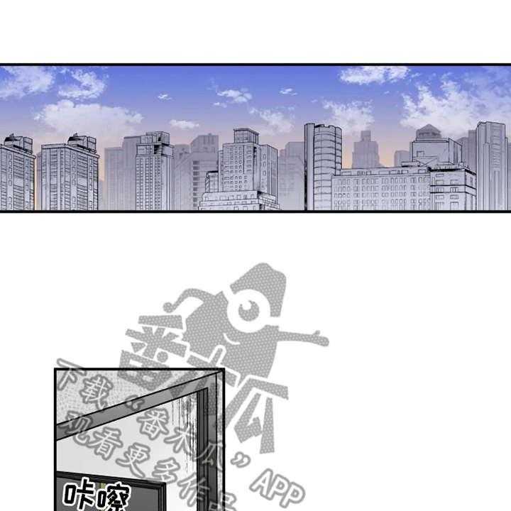 《炽热追求》第10话 10_觉得好玩 第9页