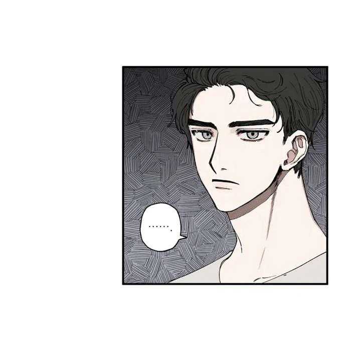 《炽热追求》第12话 12_碍眼 第1页