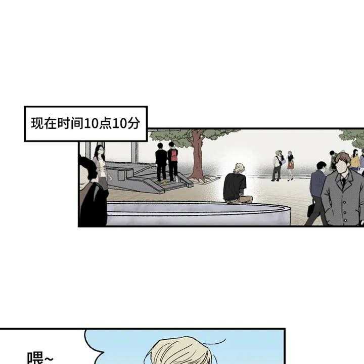 《炽热追求》第13话 13_挑衣服 第1页