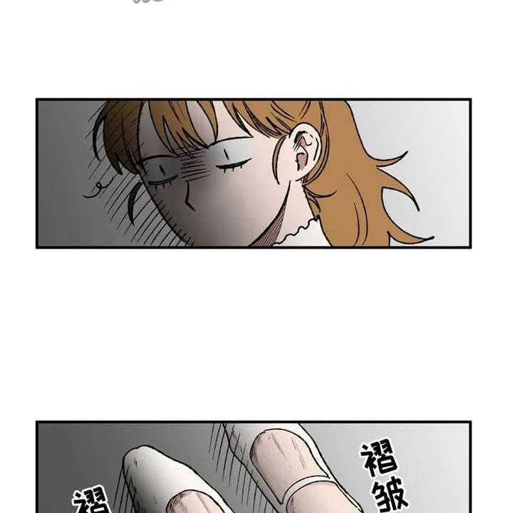 《炽热追求》第13话 13_挑衣服 第21页