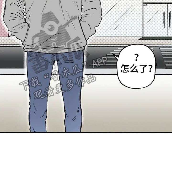 《炽热追求》第13话 13_挑衣服 第4页