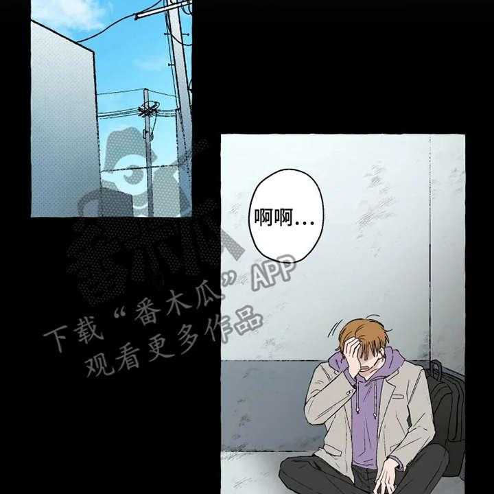 《炽热追求》第15话 15_亲切善良 第3页