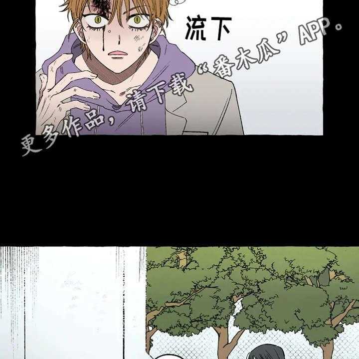《炽热追求》第15话 15_亲切善良 第7页