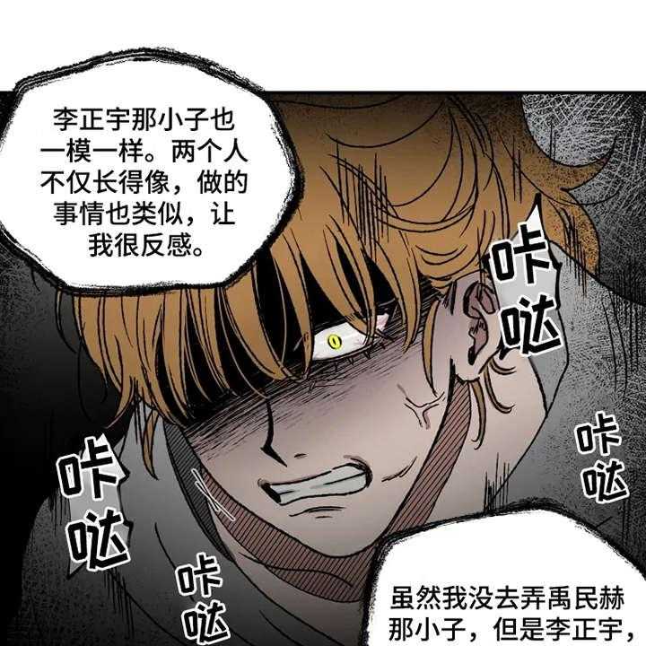 《炽热追求》第16话 16_约会当日 第10页