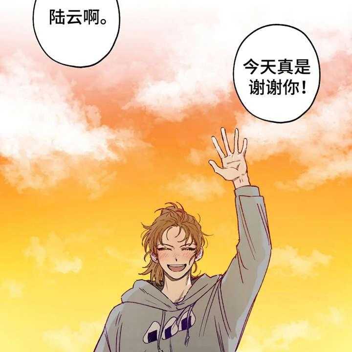 《炽热追求》第16话 16_约会当日 第15页