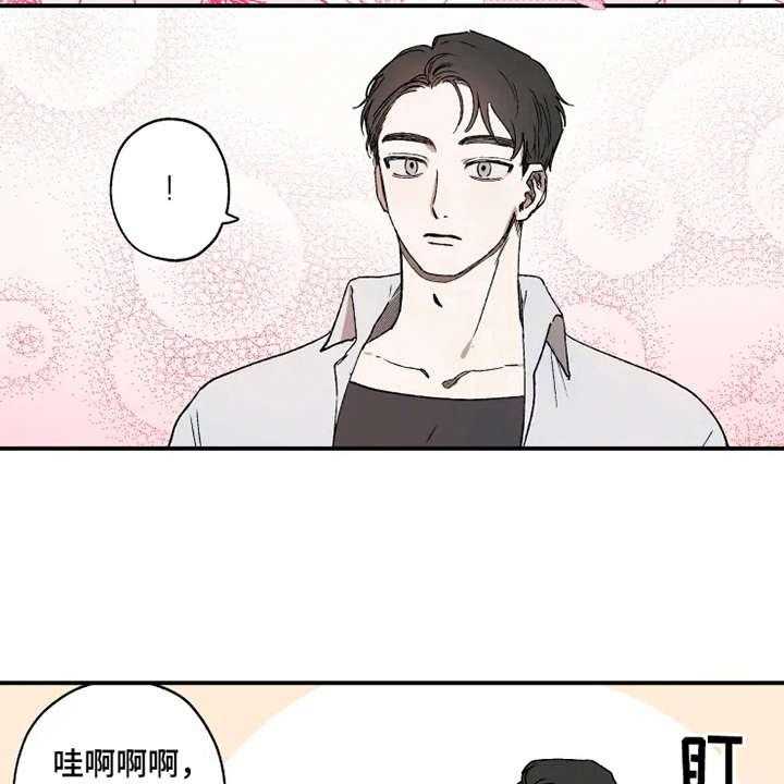 《炽热追求》第16话 16_约会当日 第27页
