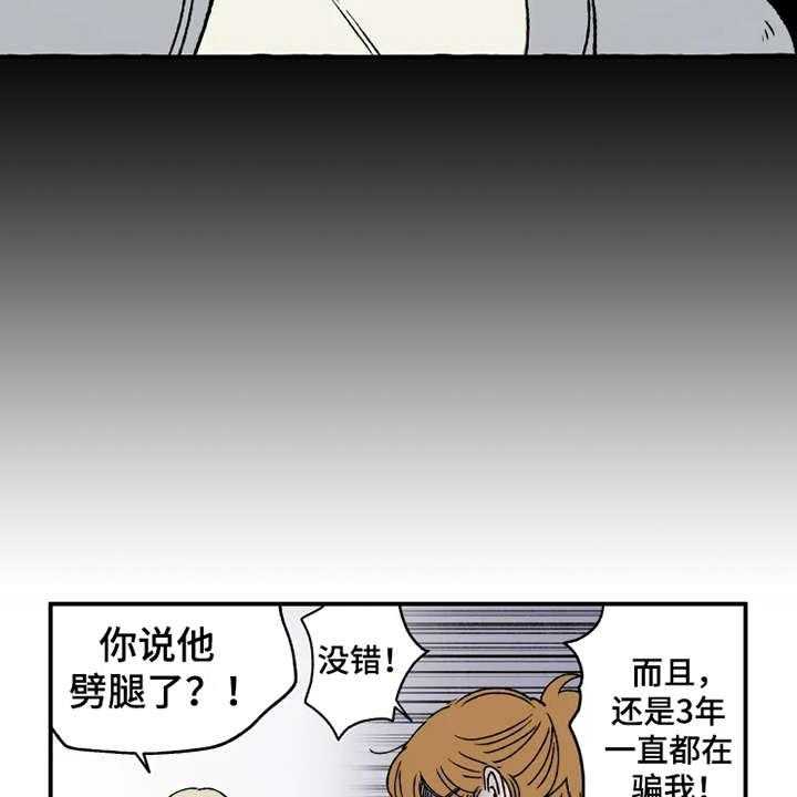 《炽热追求》第16话 16_约会当日 第5页