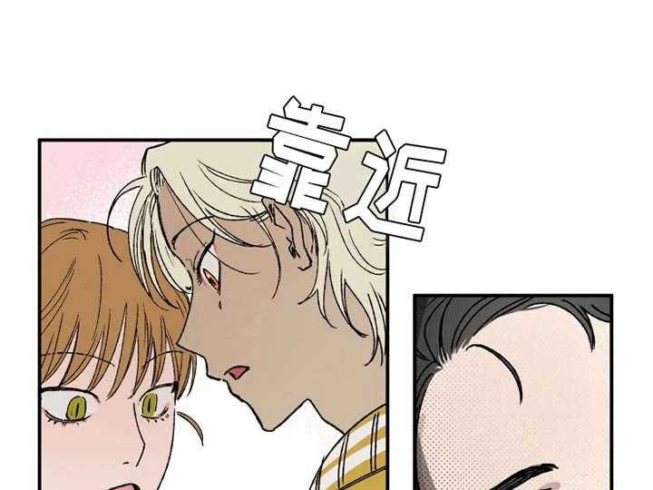《炽热追求》第21话 21_很在意 第11页