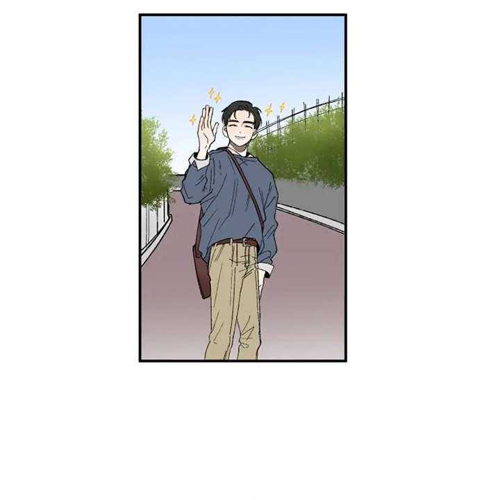 《炽热追求》第21话 21_很在意 第19页