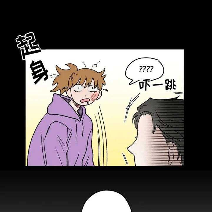 《炽热追求》第21话 21_很在意 第36页