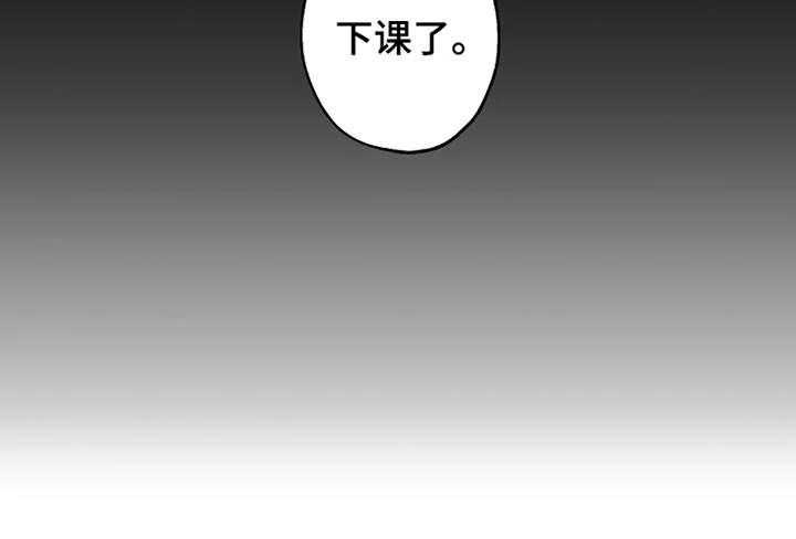 《炽热追求》第21话 21_很在意 第37页