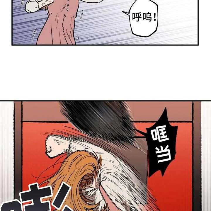《炽热追求》第19话 19_胜负欲 第10页