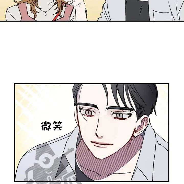《炽热追求》第19话 19_胜负欲 第31页